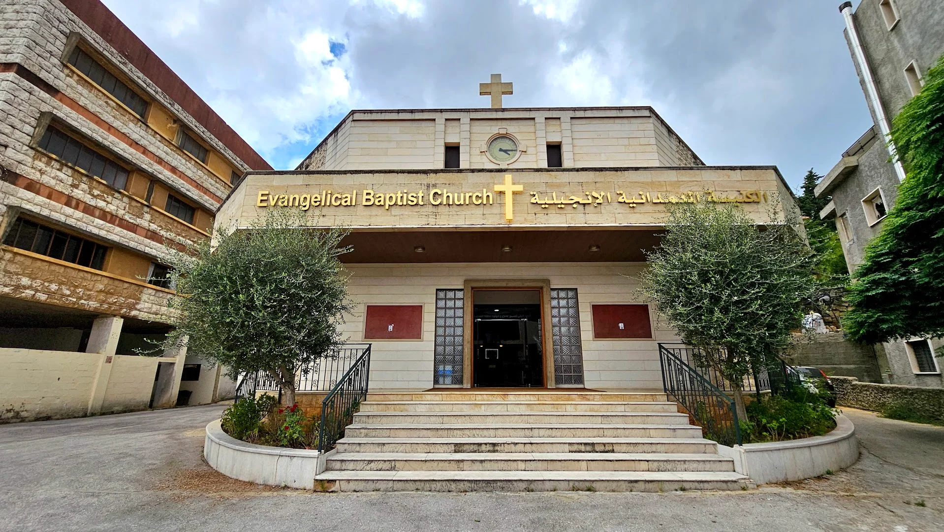 Baptist Church (Bikfaya) — 2
